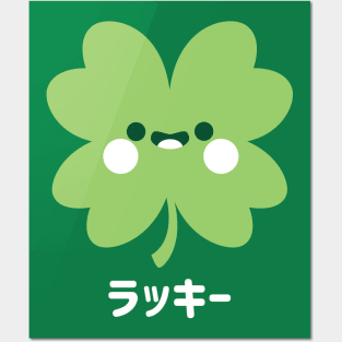 Lucky Katakana Posters and Art